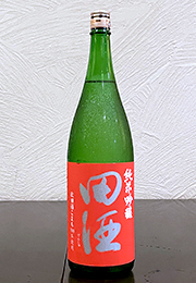 田酒　純米吟醸　秋田酒こまち