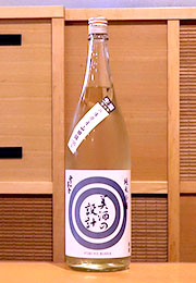 美酒の設計　純米吟醸　生酒