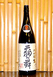 天狗舞　山廃純米大吟醸生　2007年3月出荷