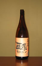蓬莱泉　山廃純米「醁」生酒