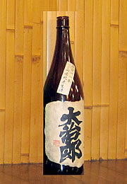 大治郎　山廃純米生酒「よび酒」