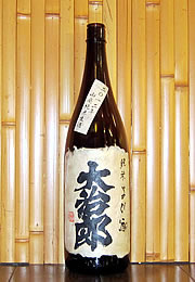 大治郎　純米よび酒　2012年山廃純米生酒