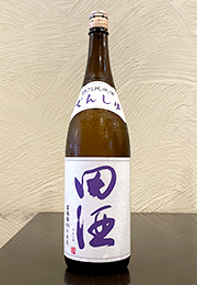 田酒　特別純米酒
