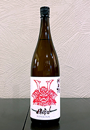 赤武　純米酒　NEWBORN　生酒