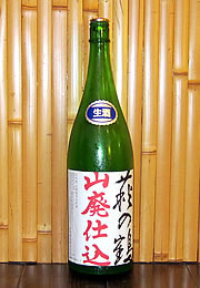 萩の鶴　山廃純米うすにごり生原酒