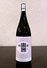 楽器正宗　大吟醸　白鼓　中取り