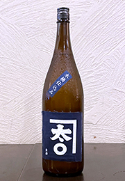 かねたまる　純米大吟醸　木桶仕込み　しずく搾り　無濾過生原酒