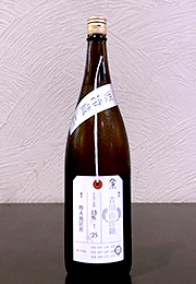 加茂錦　荷札酒　吉川山田錦