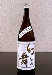 幻舞　純米大吟醸　無濾過原酒　HARMONIC EMOTION