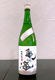 亀の海　細雪　純米吟醸　直汲み無ろ過生
