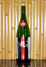 長良川　超辛口+20　本醸造