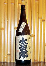 大治郎　純米吟醸生酒　｢迷酒」