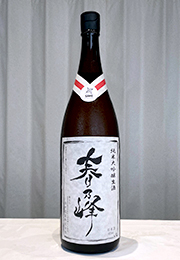 春乃峰　純米大吟醸　生酒