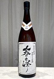春乃峰　純米吟醸　玉栄55　生酒