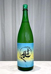 喜楽長　純米酒　びわ湖の夏