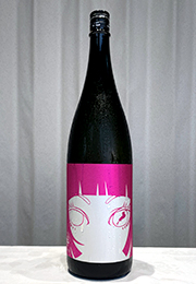 喜楽長　純米酒　ｓｅｃｏｎｄ