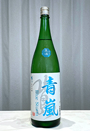 北島　純米吟醸　青嵐　Blue Storm