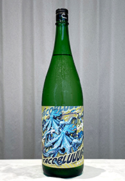 北島　純米吟醸　青嵐　Blue Storm