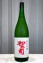 松の司　純米吟醸