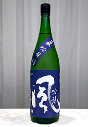 浪乃音　夏　吟醸酒【風】　生酒