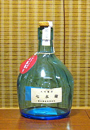 七本鎗　大吟醸　斗瓶取り原酒