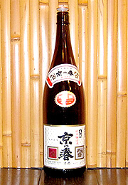 京の春　生酛　純米醸造酒