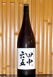 田中六五　純米酒